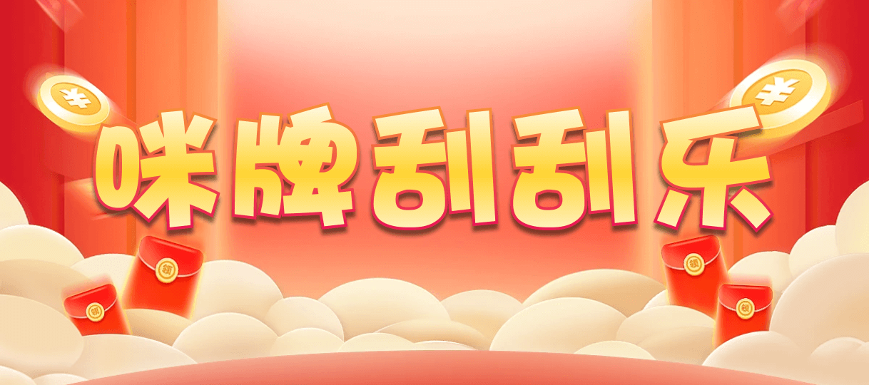 加拿大28,在线预测,PC28